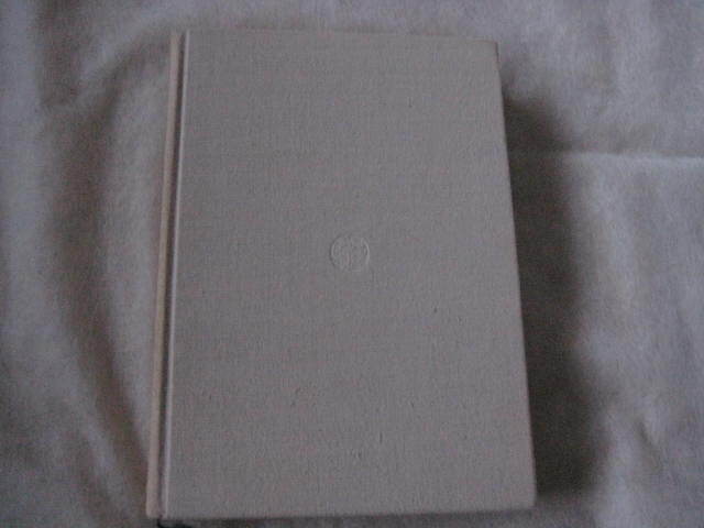 無門關解釋 生長の家 谷口雅春著_画像4