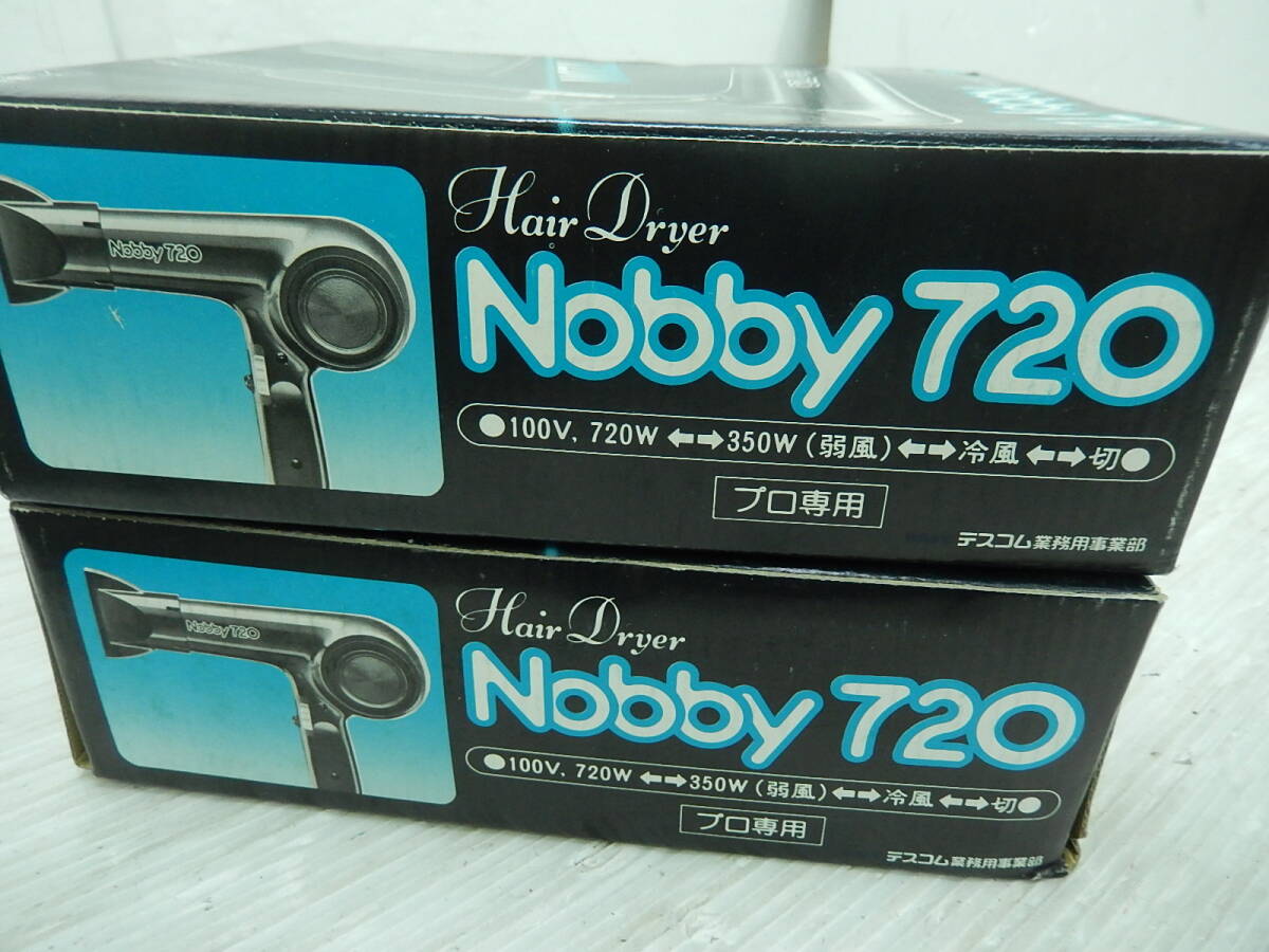 ＤＫ６９７■未使用　保管品■ドライヤー■２点　まとめて■テスコム■プロ専用■Ｎｏｂｂｙ７２０■(80_画像2