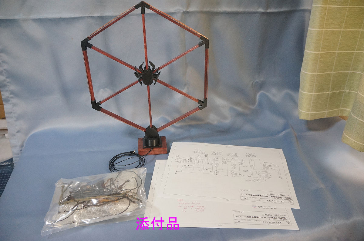  старый средний 4 вакуумная трубка радио (g крышка воспроизведение осмотр волна тип 0V2* восстановление завершено передвижной товар, но б/у товар )