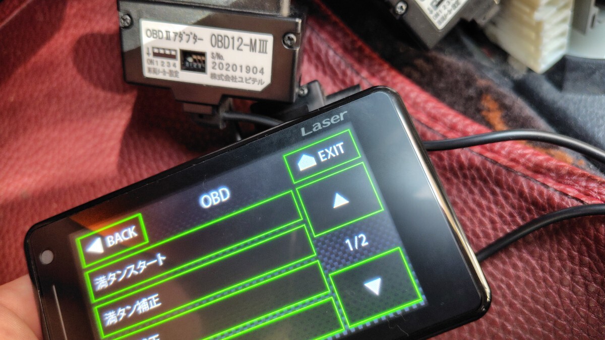 ユピテル スーパーキャット レーダー探知機　OBDⅡアダプター　OBD−12M3　YUPITERU SUPER CAT　OBD12-MIII　中古_画像3