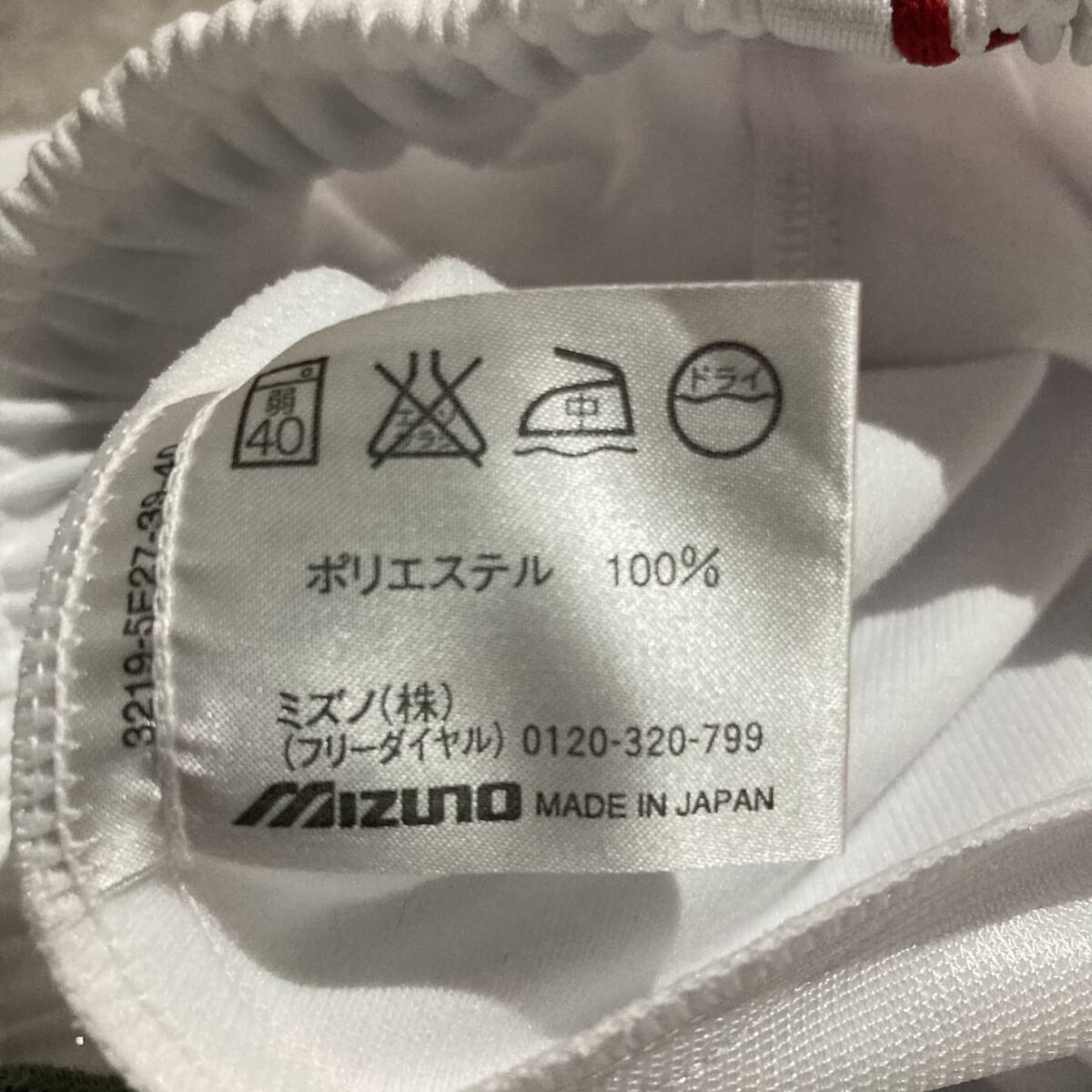 【MIZUNO】ミズノ 裏トリコット 日本製 トレーニングパンツ トラックパンツ Lサイズ ホワイト トレーニングウェア ジャージパンツ_画像7