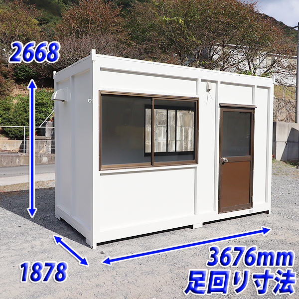 コンテナハウス 2坪 大町モータース 事務所 部屋 倉庫 建設機械 福岡 別途配送料(要見積) 定額 中古 No.4563_画像2