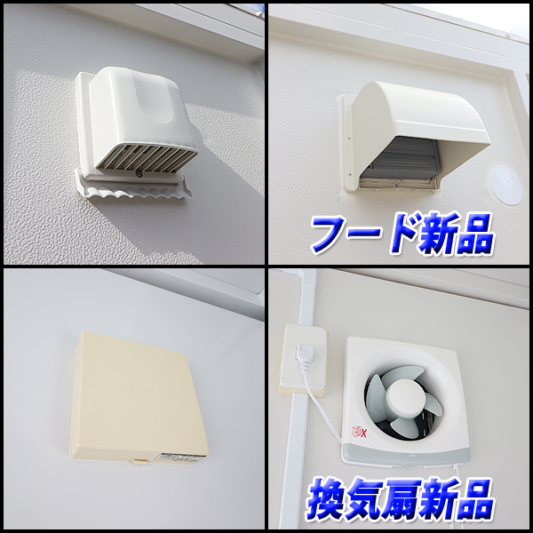 コンテナハウス 2坪 大町モータース 事務所 部屋 倉庫 建設機械 福岡 別途配送料(要見積) 定額 中古 No.4563_画像10