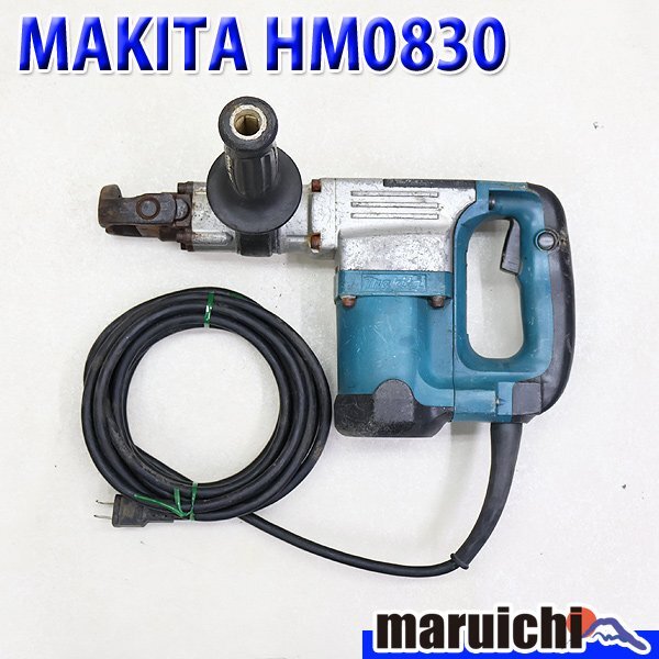 【1円】 電動ハンマ MAKITA HM0830 六角軸17mm 破砕工事 電動工具 100V 50Hz/60Hz兼用 マキタ 建設機械 整備済 福岡発 売切り 中古 1175_画像1