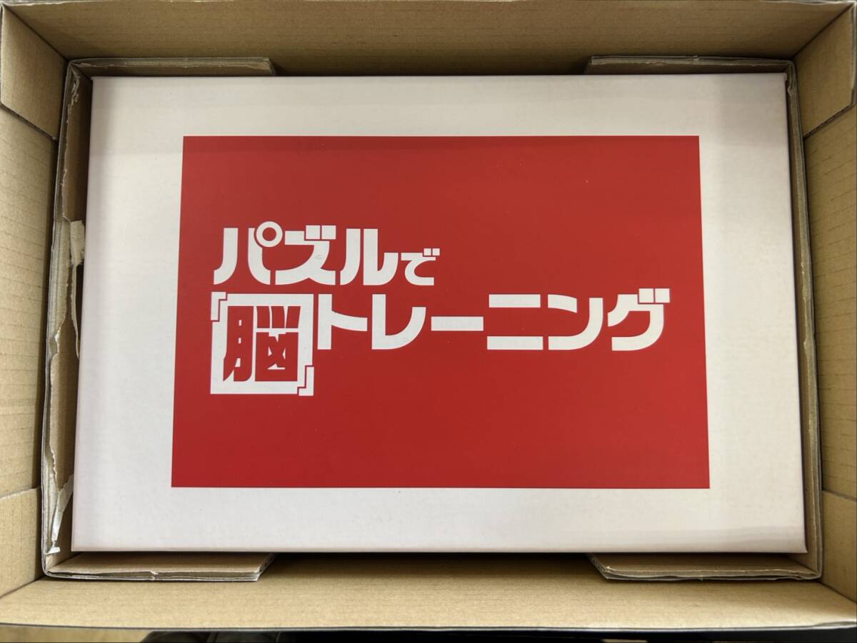 179■パズルで脳トレーニング 木製パズル ユーキャン U-CAN 冊子 知育 脳トレ 日本パズル協会 知育玩具 現状品_画像8