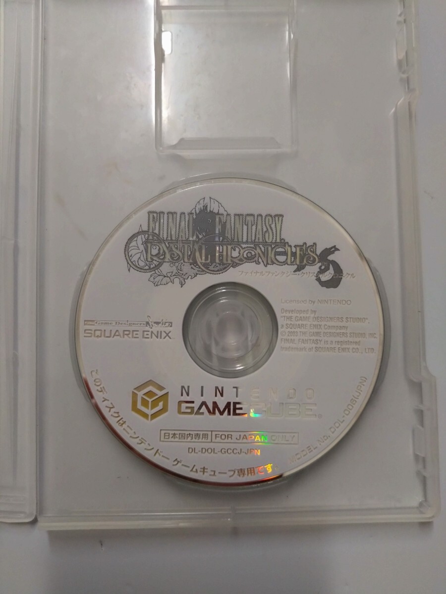 ファイナルファンタジー クリスタルクロニクル ゲームキューブソフト_画像2