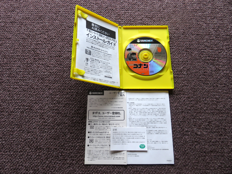  быстрое решение иметь * соус next *Windows11 Mac специальный упаковка [ Special удар герой z Detective Conan ].[ Special удар герой z Detective Conan for KIDS]