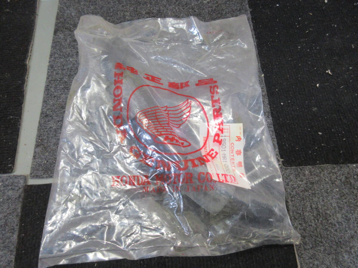棚14・A1139　HONDA　19501-MR1-000　当時物　未開封_画像1