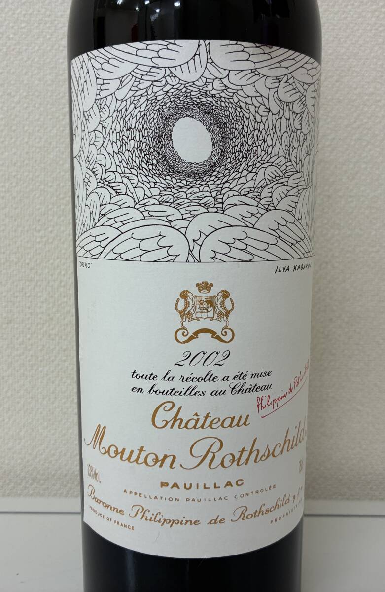 [ не . штекер ] старый sake автомобиль to- мутон low to порог двери to2002 красный вино 750ml 13 раз 