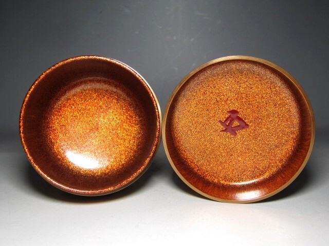 松田権六 遠山蒔絵 大棗 裏千家十五代 鵬雲斎花押　　　　　　　m25_画像5