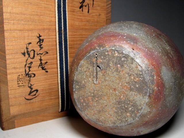 人間国宝 金重陶陽 備前徳利「備前焼中興の祖」栞付き m55_画像2