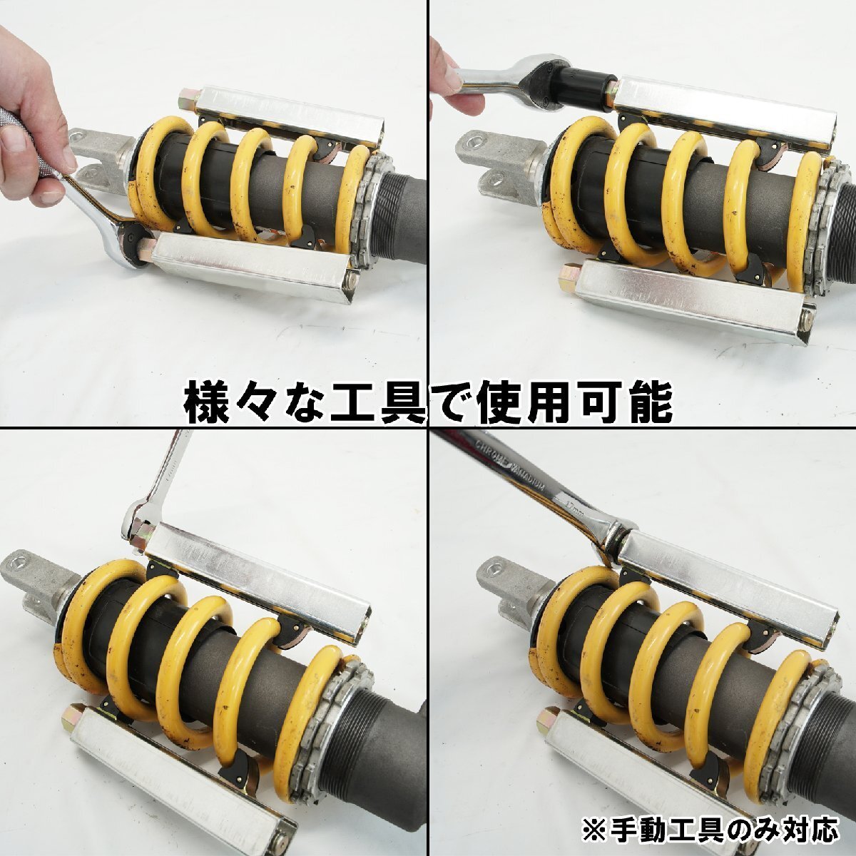 【１個限定セール】コイル スプリングコンプレッサー バイク用 モーターサイクル リアサスペンション 分解に 51503_画像2