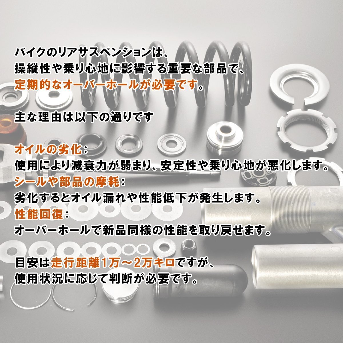 【１個限定セール】コイル スプリングコンプレッサー バイク用 モーターサイクル リアサスペンション 分解に 51503_画像5