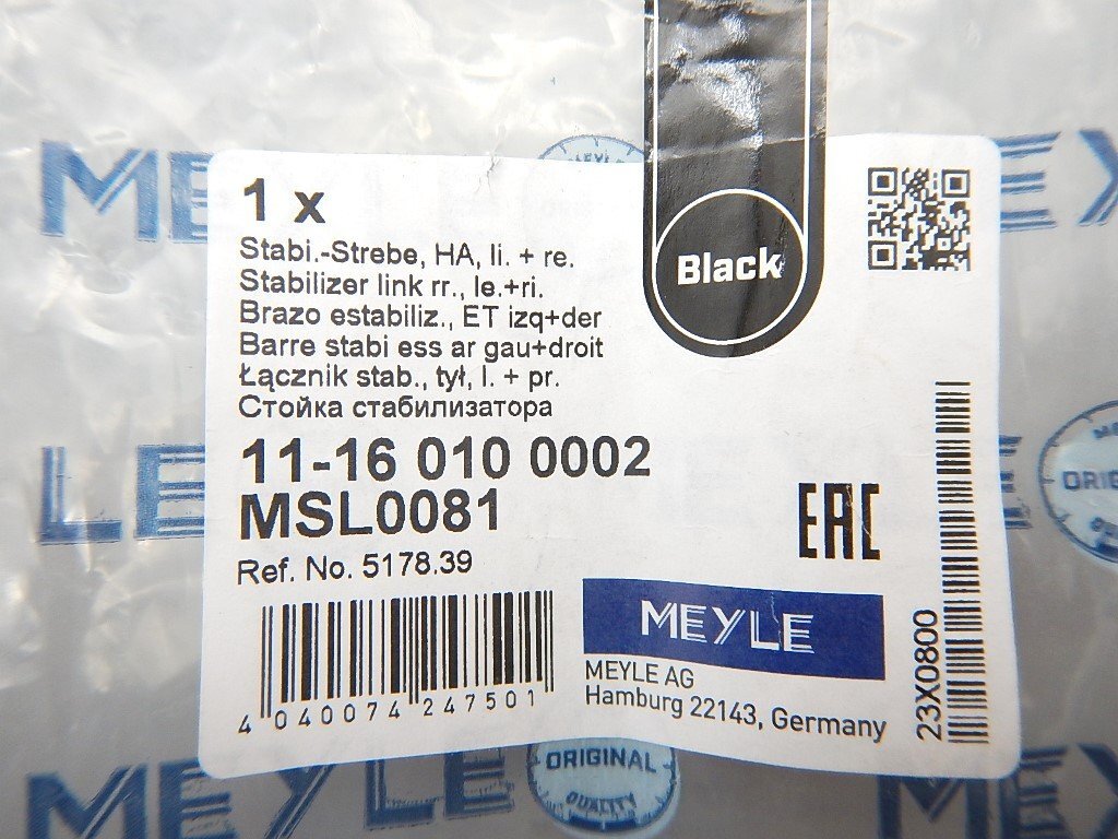 プジョー 406 リアサスペンション リンクロッド 左右セット 1台分 517839 MEYLE製_画像9