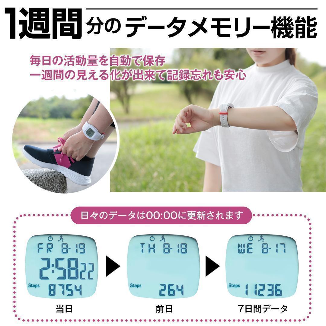 腕時計型万歩計・歩数計 オールブラック_画像6