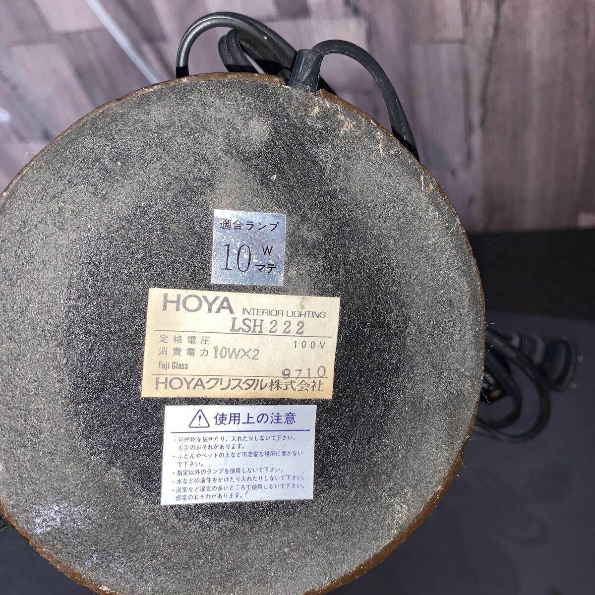 （TUK005）HOYA シャルム ド ルミエール 花あかり クリスタルライト LSH222 テーブルランプ 照明 1997年製 中古品 現状品_画像10