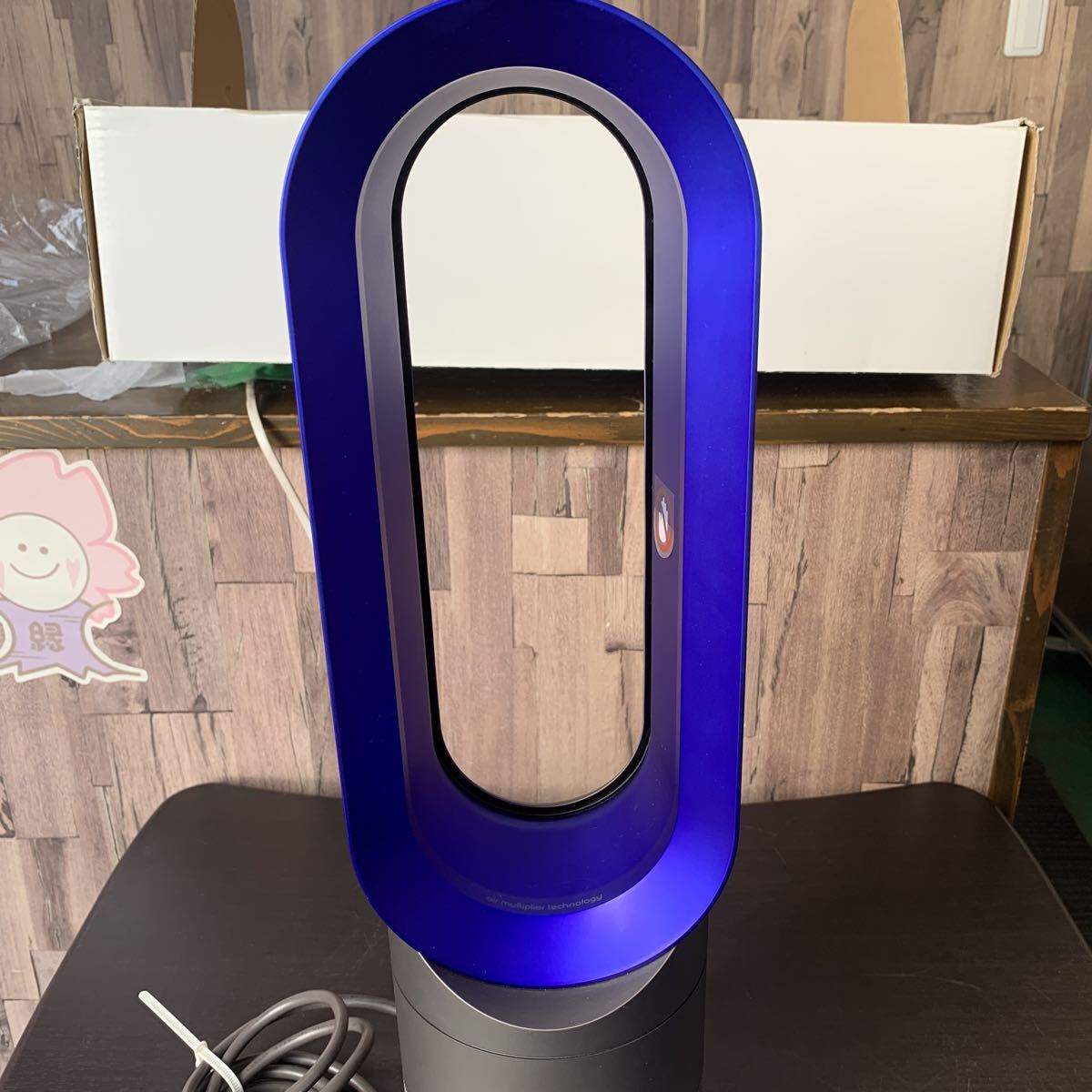 （FUK077）dyson ダイソン　hot&cool ホット＆クール　AM04 2012年製　シルバー　ブルー　箱入り　中古品_画像3