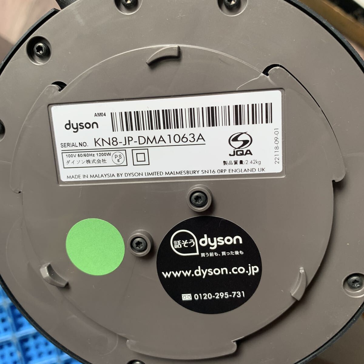 （FUK077）dyson ダイソン　hot&cool ホット＆クール　AM04 2012年製　シルバー　ブルー　箱入り　中古品_画像9