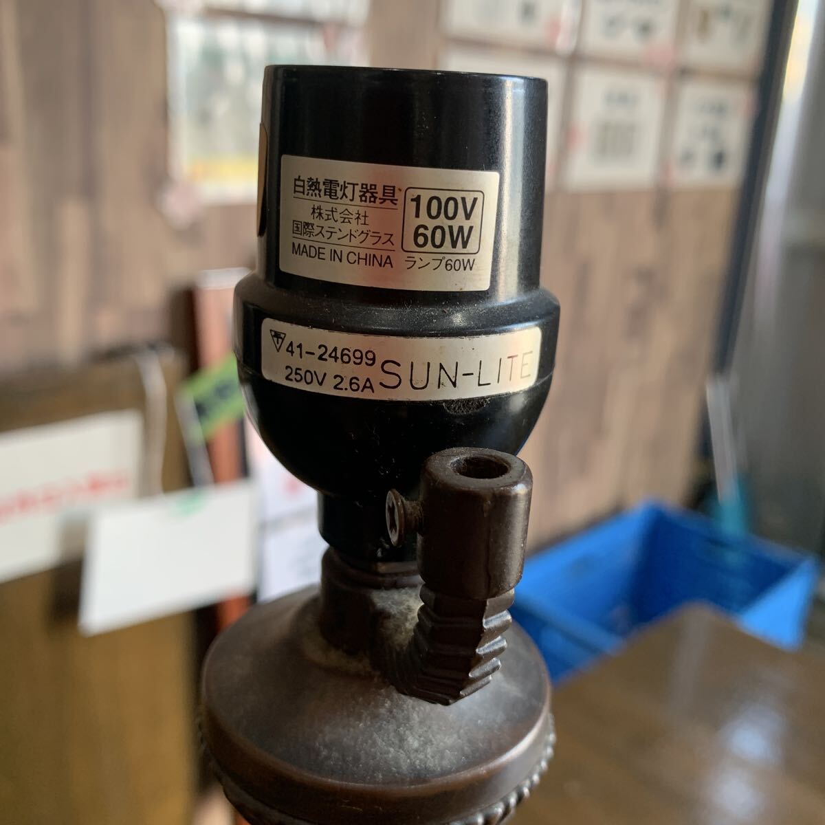 （FUK085） ステンドグラス風　スタンドライト テーブルランプ 卓上ランプ 照明 インテリア アンティーク風　中古品_画像10