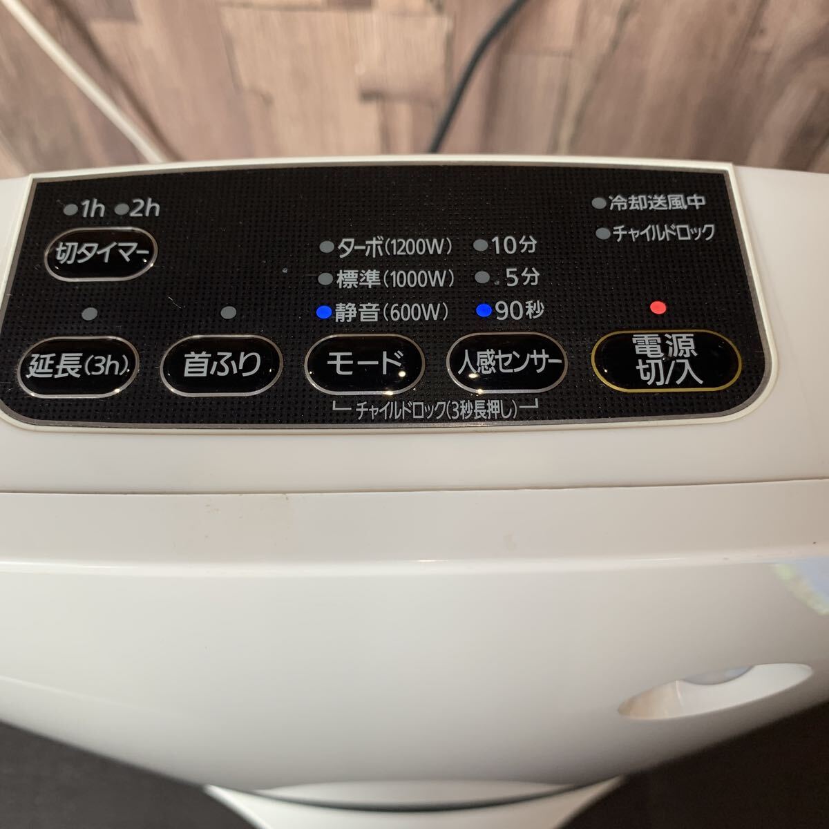 （FUK090） IRIS OHYAMA アイリスオーヤマ 大風量首振りセラミックファンヒーター　KJCH-12TDSW1-W 2021年製　ホワイト　中古品_画像2