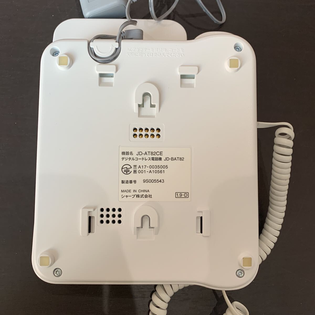 （FUK092） SHARP シャープ デジタルコードレス電話機 親機　JD-AT82CE 子機 JD-KT512 充電器　まとめ　中古品_画像6