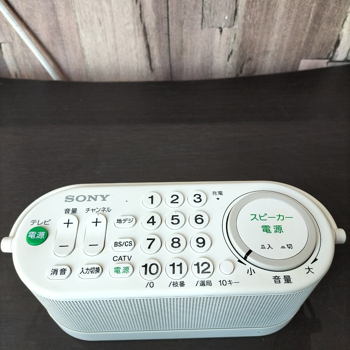 (TUK042) SONY ソニー お手元テレビスピーカー SRS-LSR100 2017年製 スピーカー PERSONAL AUDIO SYSTEM 中古品 現状品_画像3