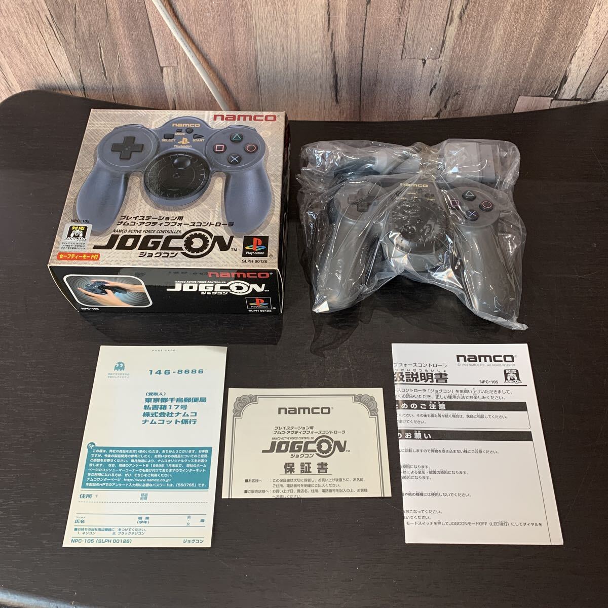 （FUK094） ☆未使用品☆ namco ナムコ JOGCON ジョグコン プレステ用 アクティブフォースコントローラ SLPH 00126 箱入り　中古品_画像1