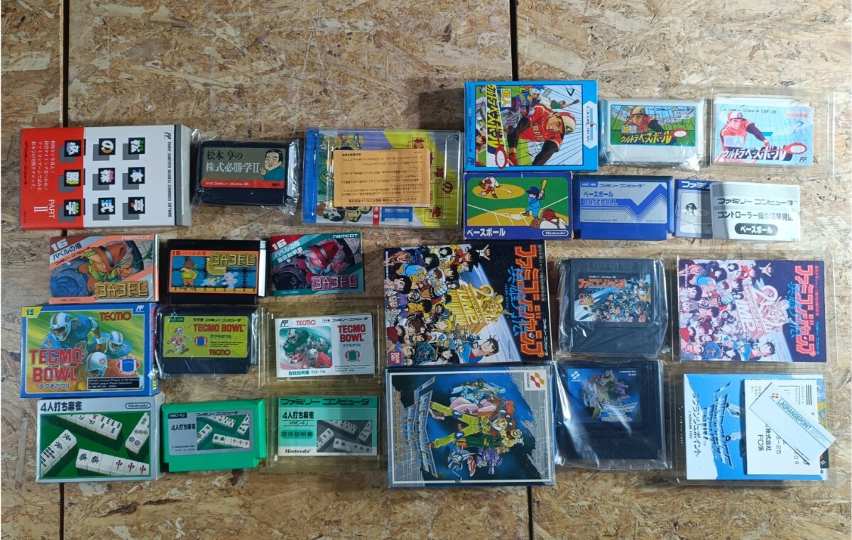 (ANY001)【動作未確認品】1円〜 大量 箱入り ファミリーコンピュータ ゲームカセット 56本まとめ ファミコンソフト FC 任天堂 現状品_画像7