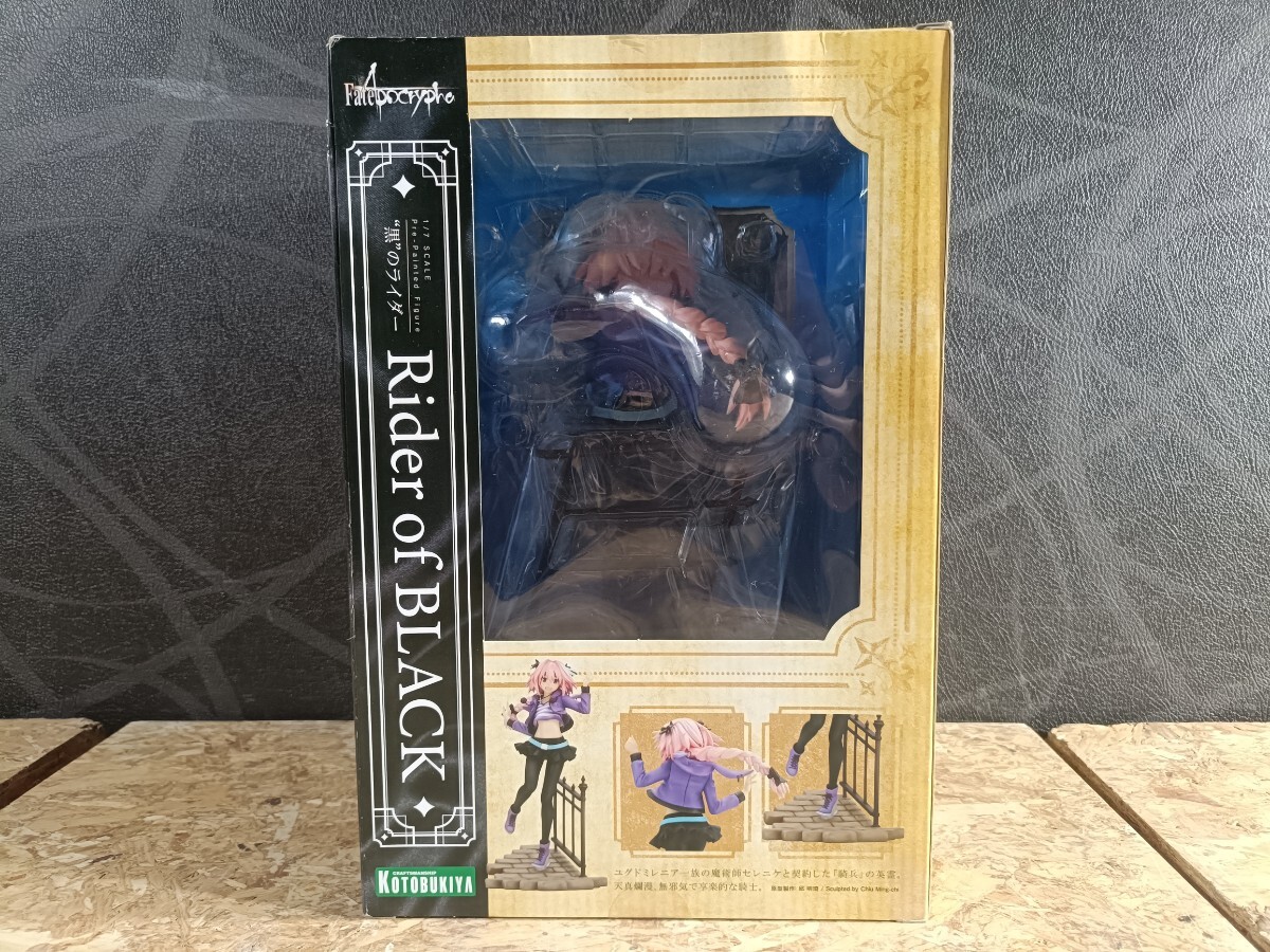 (UK088)1円〜 未開封 コトブキヤ Fate Apocrypha 黒のライダー 塗装完成品 PVC製 フィギュア 1/7スケール フェイト アストルフォ 現状品_画像5
