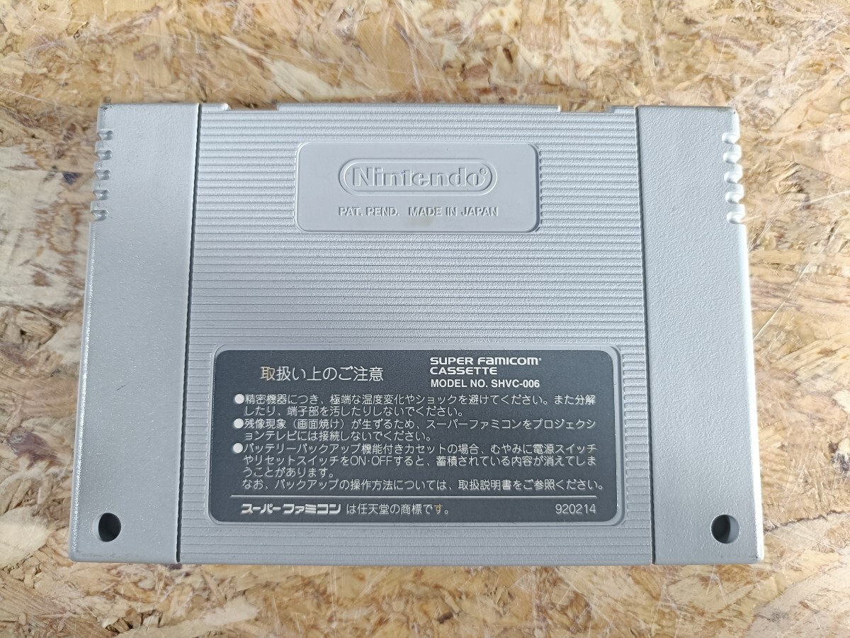 (UK108)【動作未確認】希少 任天堂 スーパーファミコンソフト サンプルROM “ナイスDEショット” “実況ワールドサッカー2” ロム 現状品_画像3