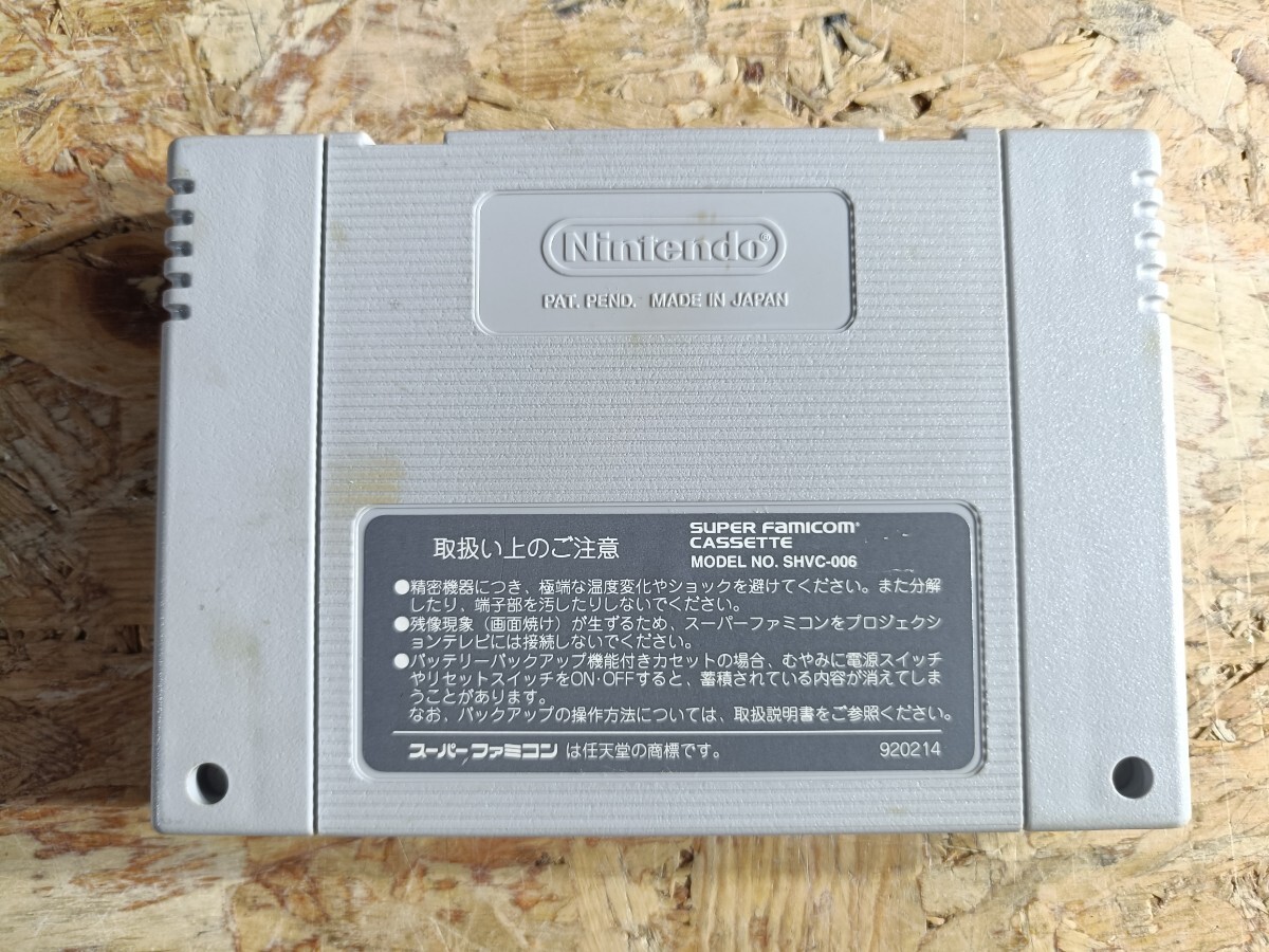 (UK108)【動作未確認】希少 任天堂 スーパーファミコンソフト サンプルROM “ナイスDEショット” “実況ワールドサッカー2” ロム 現状品_画像6