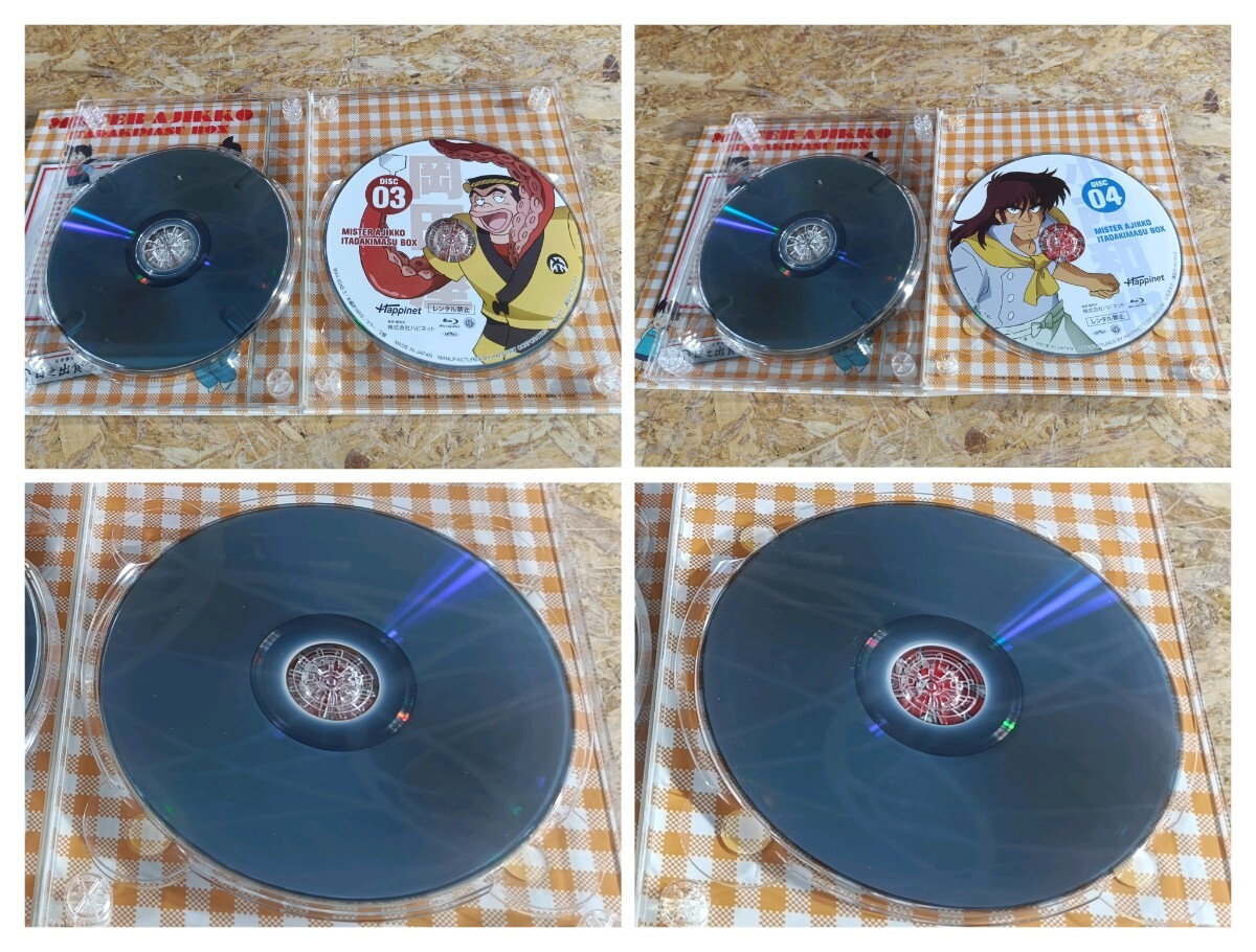 (UK041)【再生未確認品】希少 Happinet ミスター味っ子 いただきますBOX Bru-ray アニメ ブルーレイ 現状品_画像5