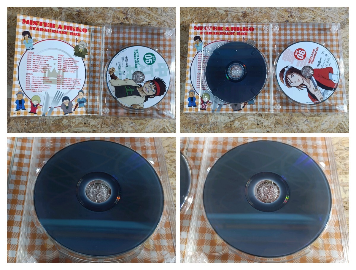 (UK041)【再生未確認品】希少 Happinet ミスター味っ子 いただきますBOX Bru-ray アニメ ブルーレイ 現状品_画像6