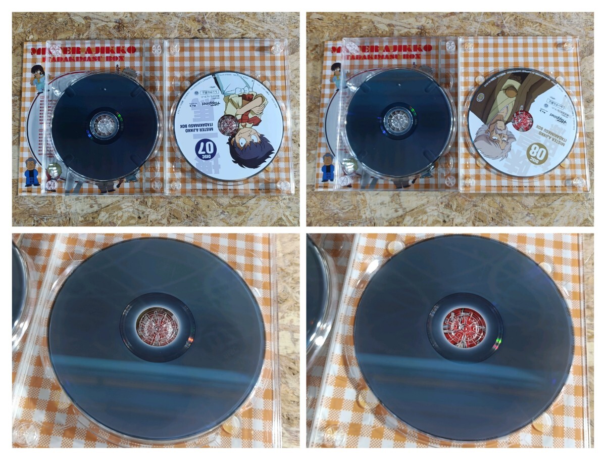 (UK041)【再生未確認品】希少 Happinet ミスター味っ子 いただきますBOX Bru-ray アニメ ブルーレイ 現状品_画像7