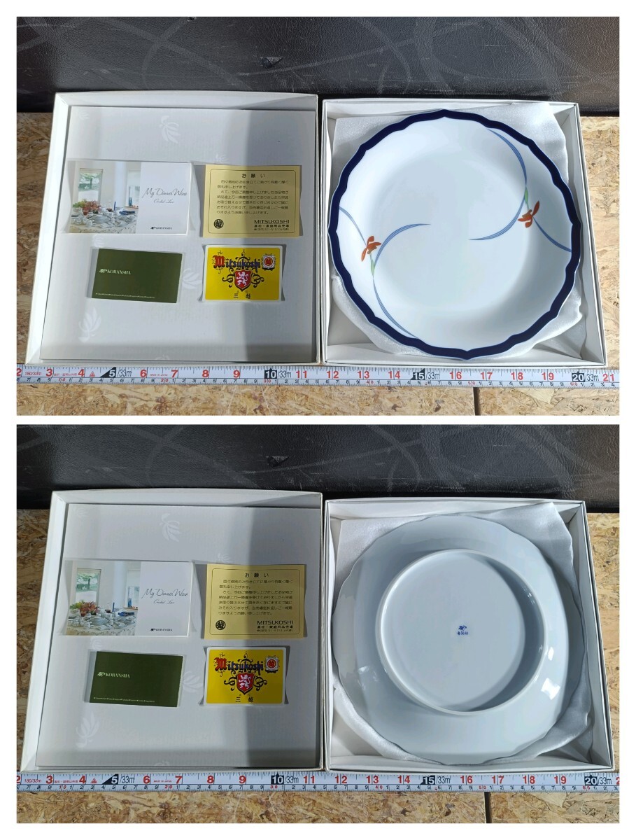 (UK053)訳アリ 香蘭社 箱入り 食器 陶器 ９箱まとめ 湯呑 お皿 花器など 保管品 中古品 現状品_画像8