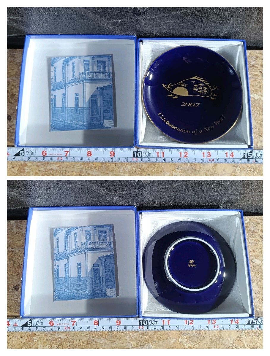 (UK053)訳アリ 香蘭社 箱入り 食器 陶器 ９箱まとめ 湯呑 お皿 花器など 保管品 中古品 現状品_画像10