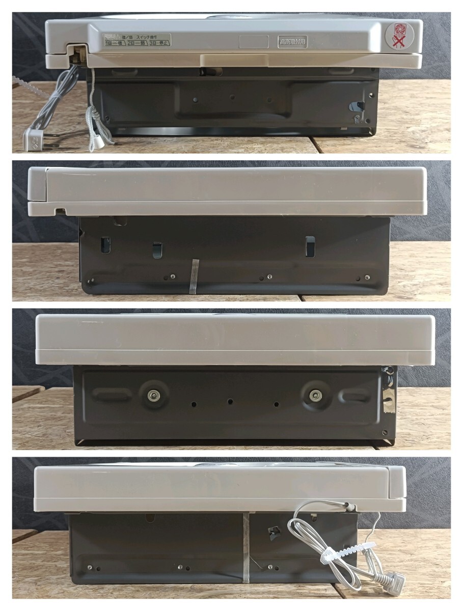 (UK089)未使用品 TOSHIBA 換気扇 セレクトファン VFH30ANS2 連動式(強弱) 2022年製 羽根30cm 現状品_画像5