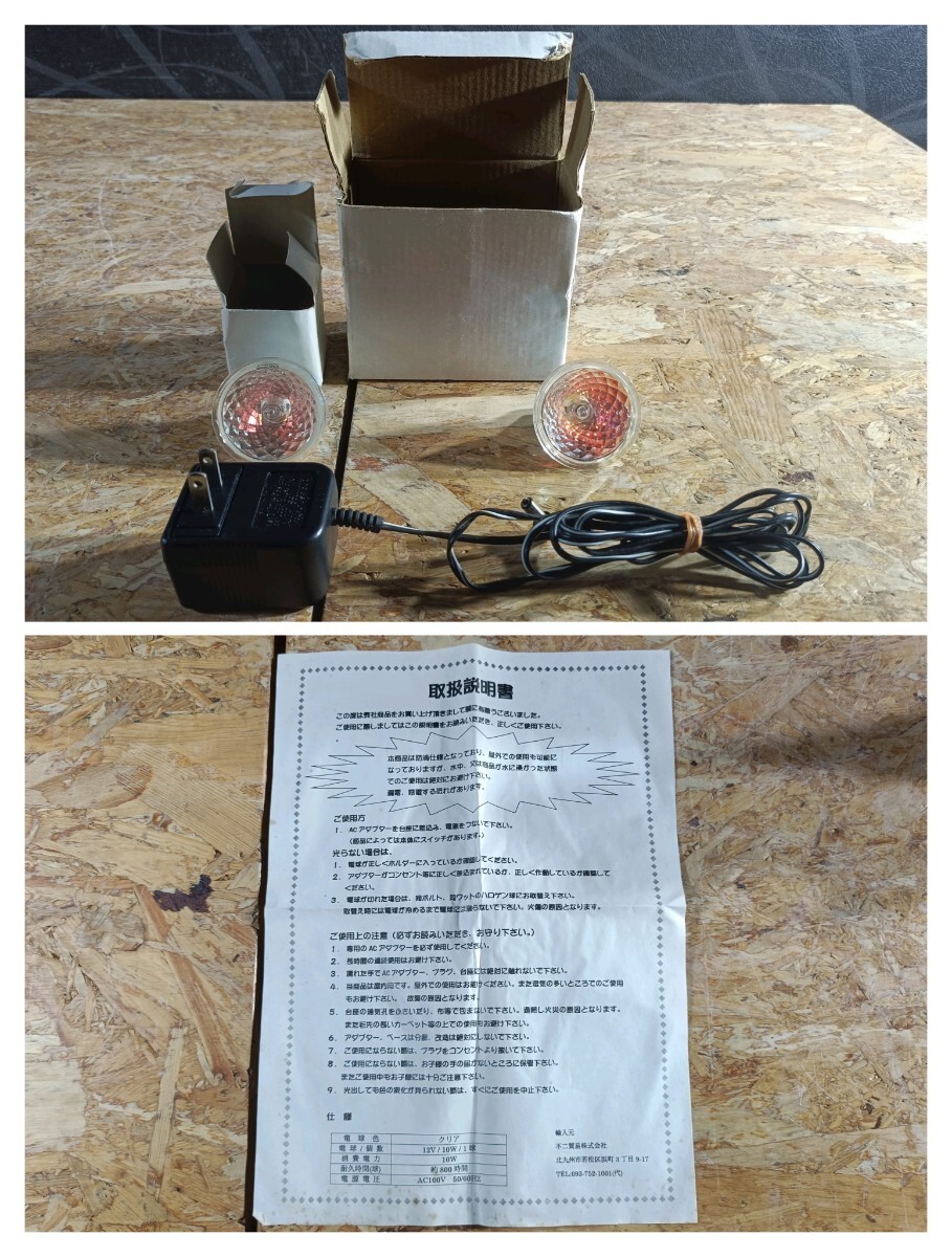 (UK095)訳アリ クリスマス イルミネーション スノーマン FIBRE OPTIC SNOWMAN 雪だるま インテリア 置物 Xmas モチーフライト 現状品_画像7