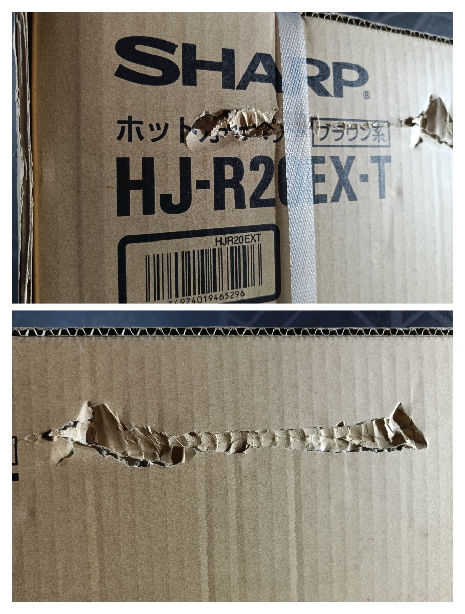 (UK100)未開封 SHARP ホットカーペット HJ-R20EX-T ブラウン系 ２畳相当 どっちも温調 ハンドカービングマイヤーカバー 暖房機器 現状品_画像7