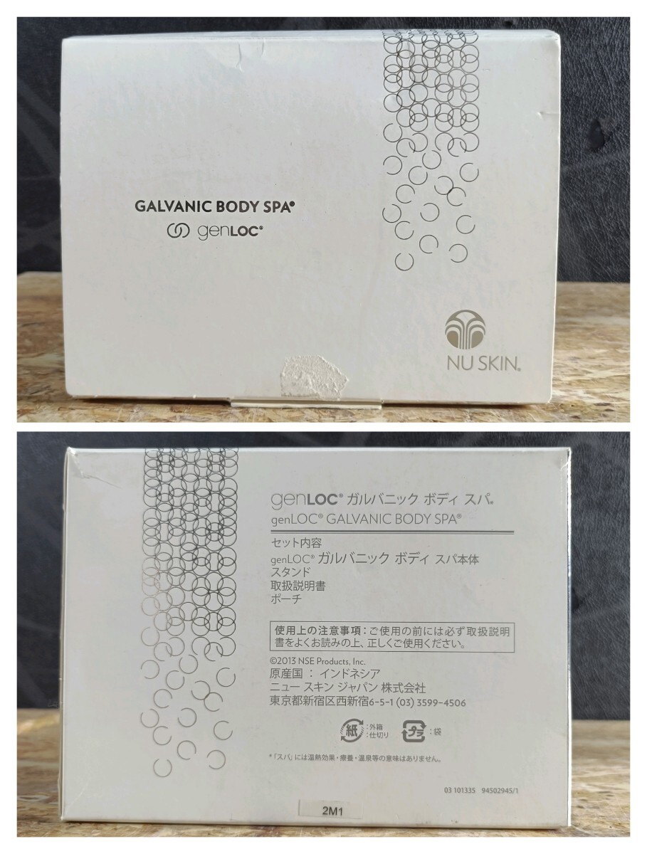 (UK104)ニュースキン genLOC ガルバニックボディスパ 美容機器 NU SKIN GALVANIC BODY SPA ボディケア 現状品_画像8