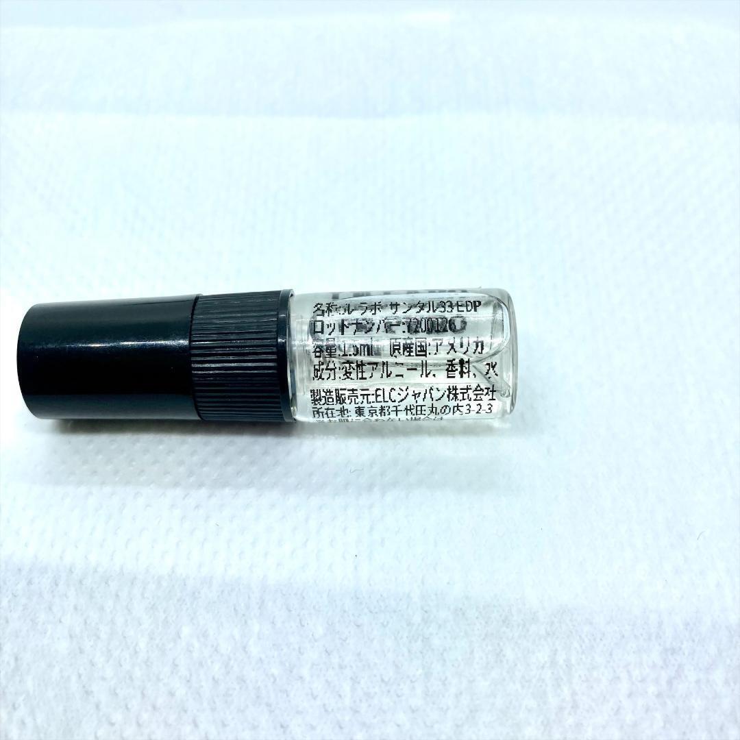 LELABO　ルラボ 　サンタル33　EDP　香水　メンズ_画像3