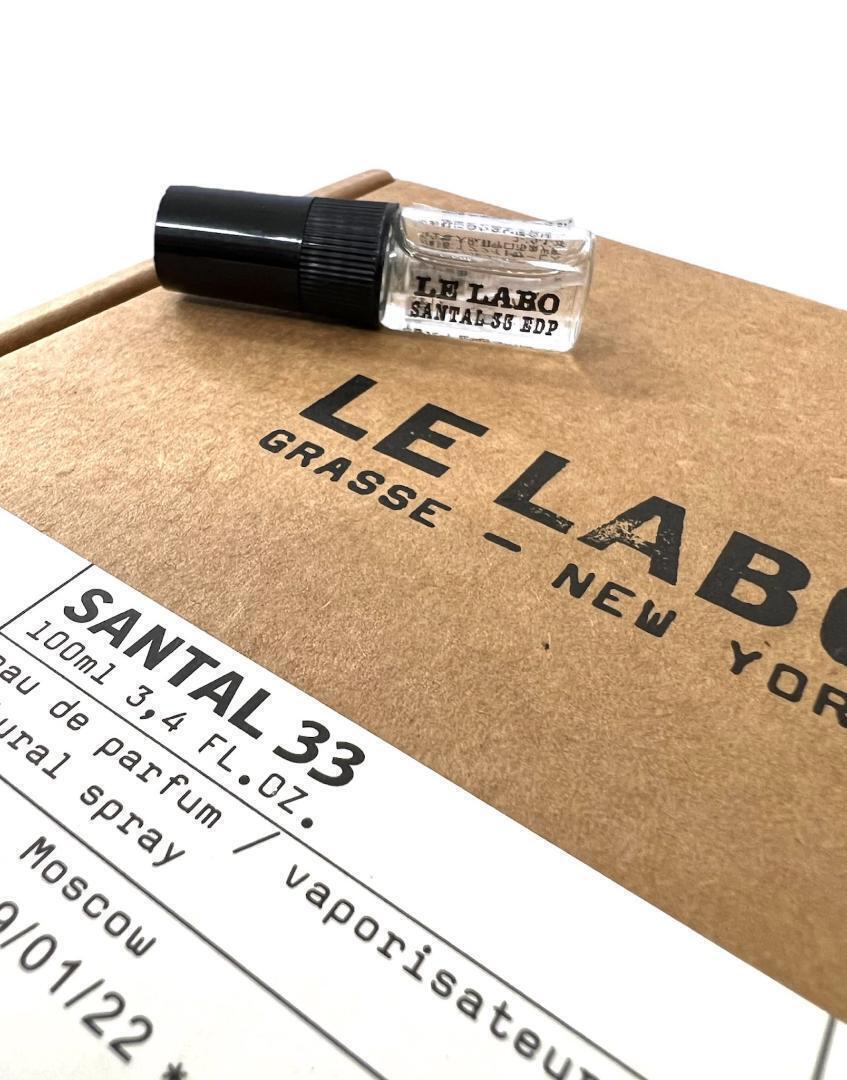 LELABO　ルラボ 　サンタル33　EDP　香水　メンズ_画像2