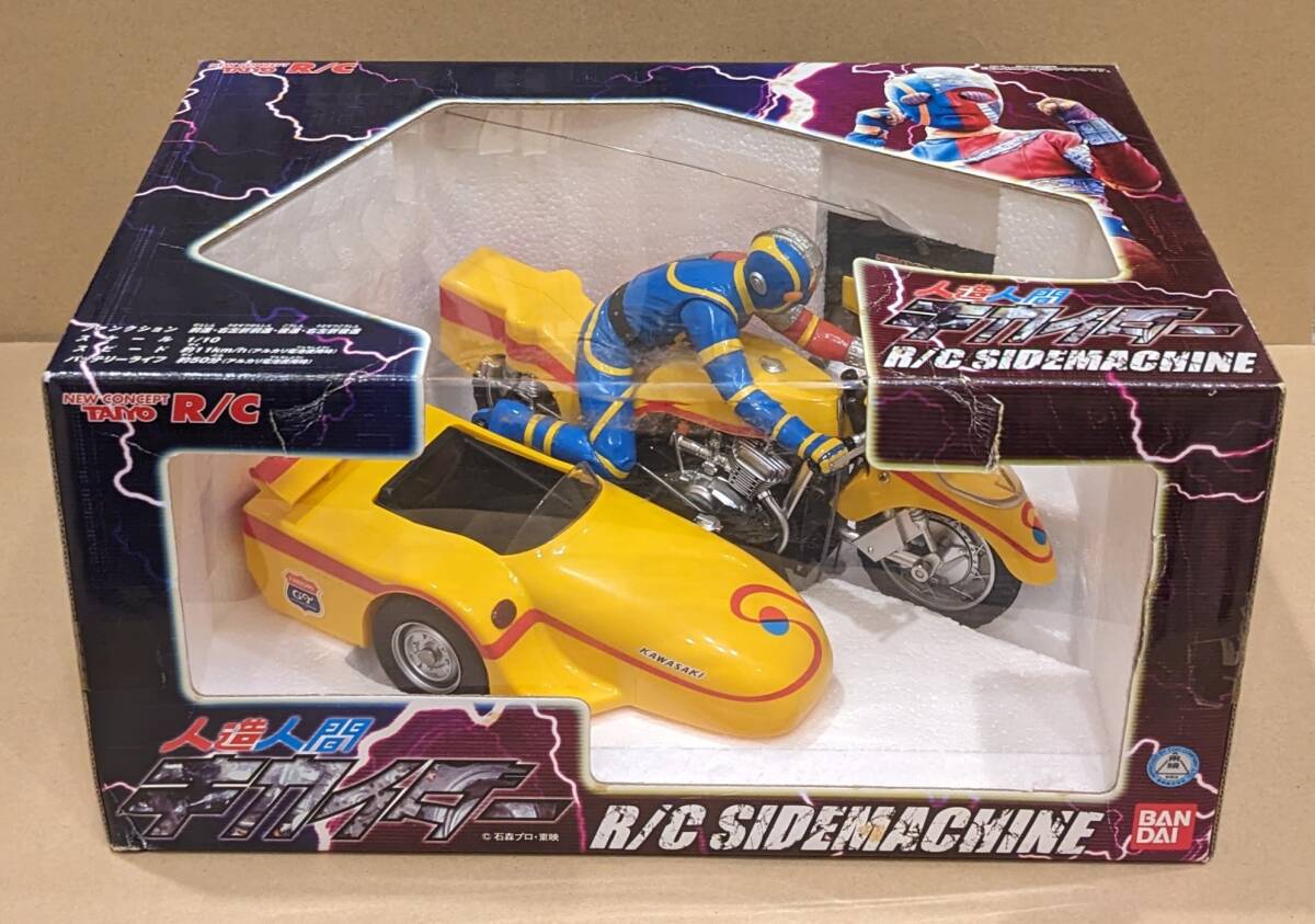 Bandai Android Kikaider R/C SIDEMACHINE боковой механизм радиоконтроллер 1/10 Taiyo коробка нераспечатанный не использовался