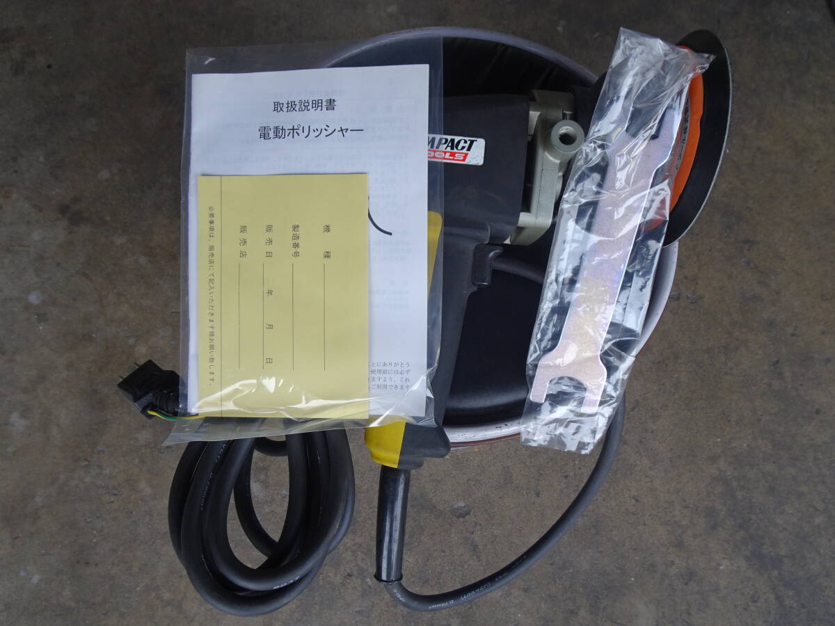 コンパクト・ツール COMPACT TOOL 電動ダブルアクションポリッシャー P-150N ポリッシャー ダブルアクションポリッシャー_画像5