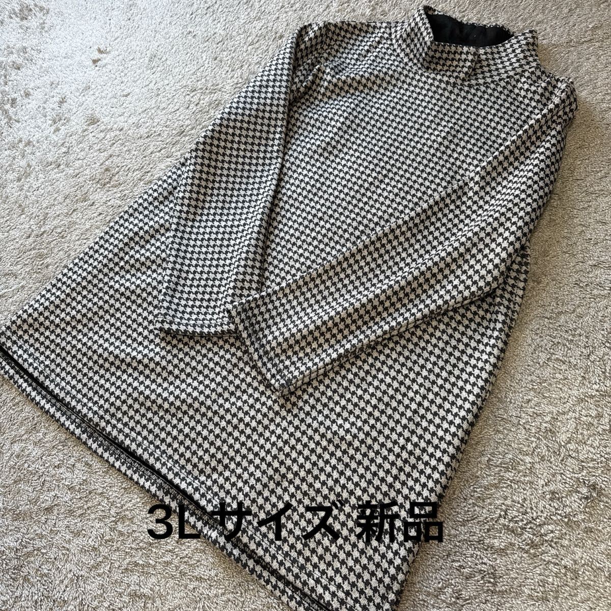 大きいサイズ 内側ベロアボトルネック千鳥柄チュニックグレー3L★ゆうパケット配送可能★新品51_画像1