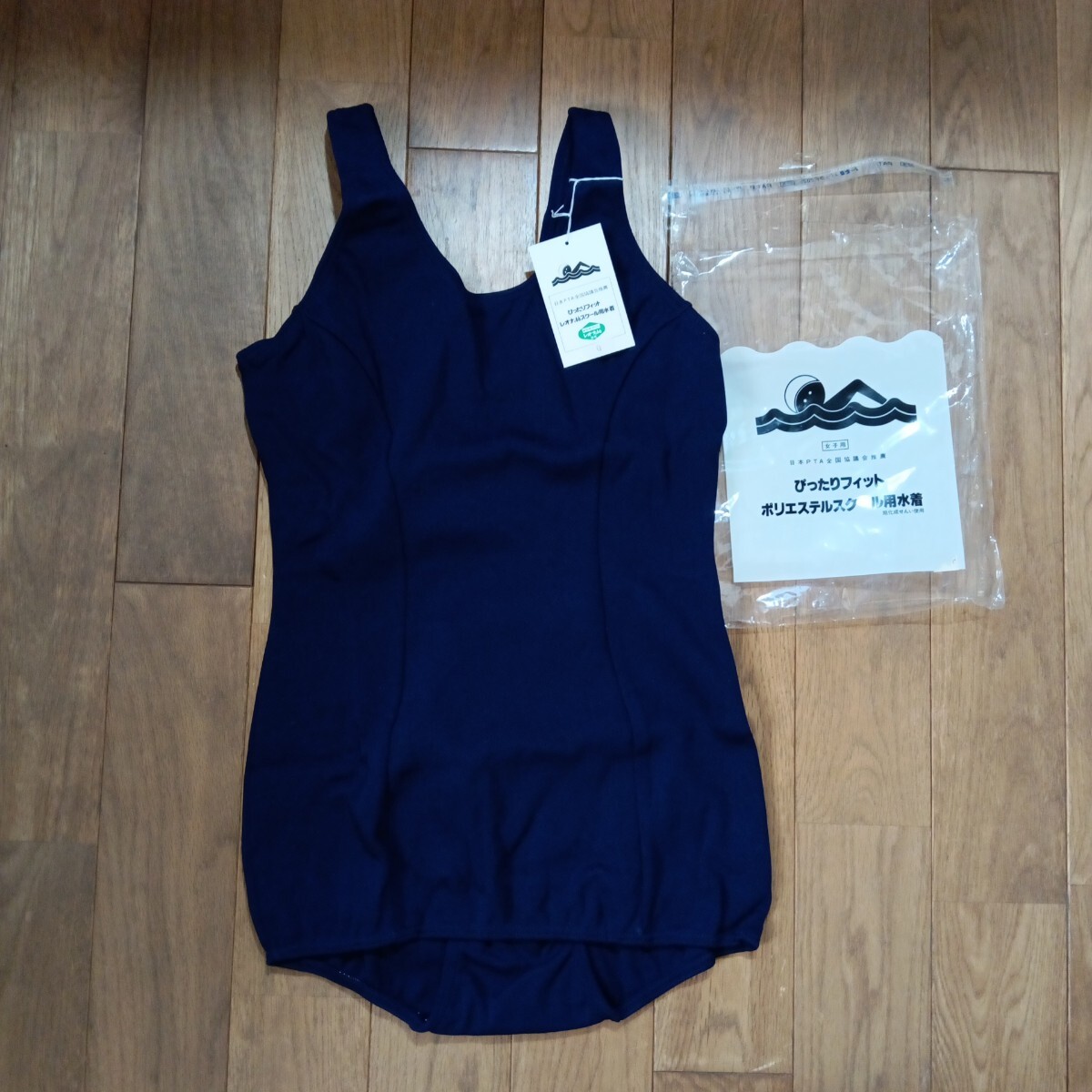 スクール水着 LL O 未使用 ぴったりフィット 170 165 高学年 日本製 濃紺 平成レトロ レオナ 女の子 中学生 高校生 プール 海 ハイスクール_画像1