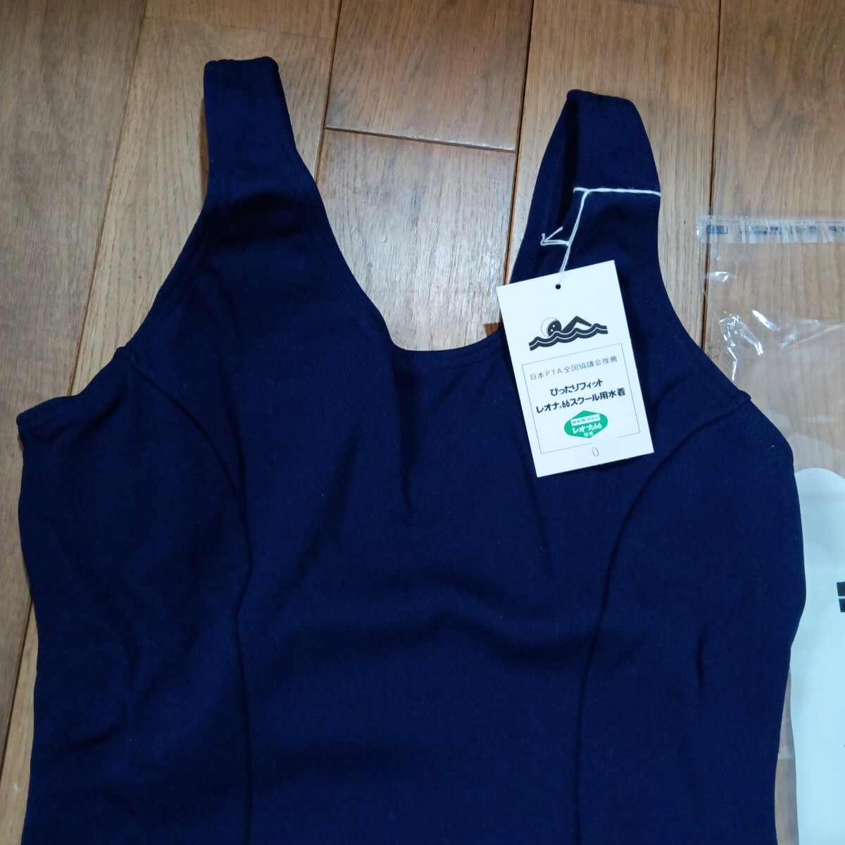 スクール水着 LL O 未使用 ぴったりフィット 170 165 高学年 日本製 濃紺 平成レトロ レオナ 女の子 中学生 高校生 プール 海 ハイスクール_画像2