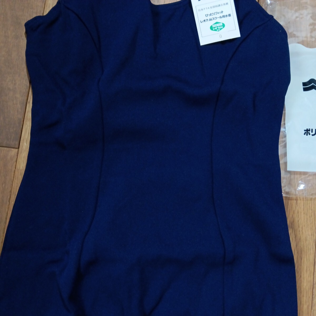 スクール水着 LL O 未使用 ぴったりフィット 170 165 高学年 日本製 濃紺 平成レトロ レオナ 女の子 中学生 高校生 プール 海 ハイスクール_画像3