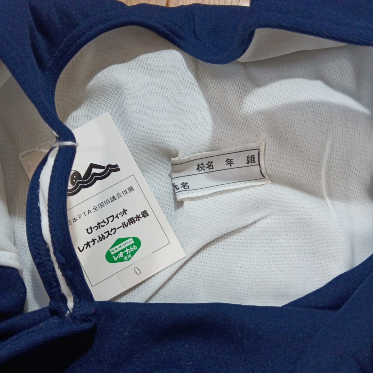 スクール水着 LL O 未使用 ぴったりフィット 170 165 高学年 日本製 濃紺 平成レトロ レオナ 女の子 中学生 高校生 プール 海 ハイスクール_画像6