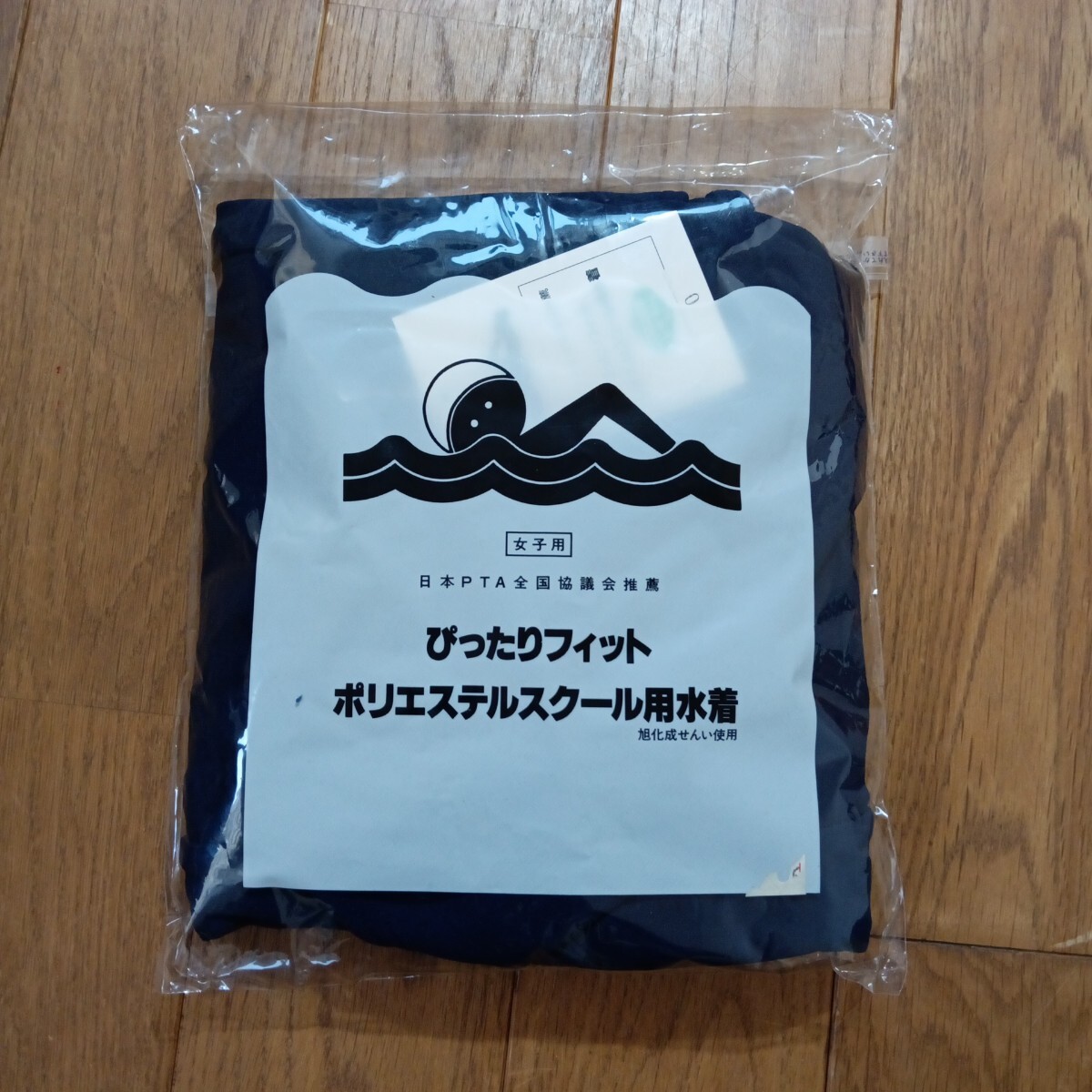 スクール水着 LL O 未使用 ぴったりフィット 170 165 高学年 日本製 濃紺 平成レトロ レオナ 女の子 中学生 高校生 プール 海 ハイスクール_画像9